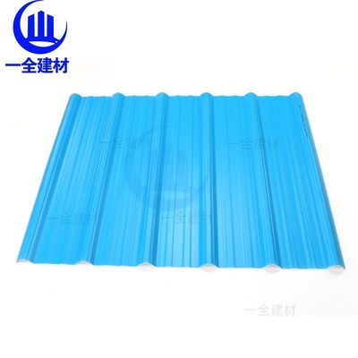 UPVC Trapezoidal Roof Sheet 3mm Thickness for Warehouse Farmhouse