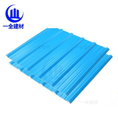 UPVC Trapezoidal Roof Sheet 3mm Thickness for Warehouse Farmhouse